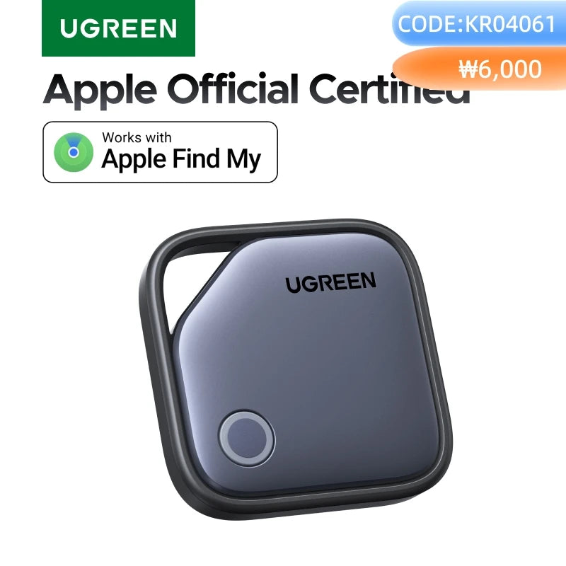 HEDRIA Trace Key Finder — view 1